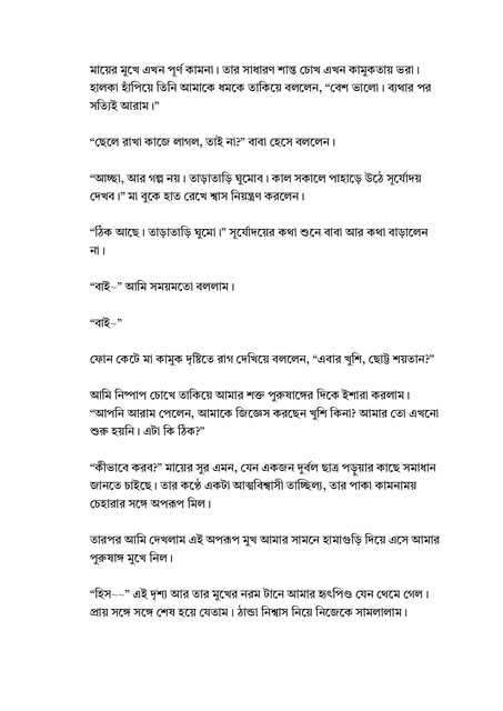 [Image: page-0005.jpg]