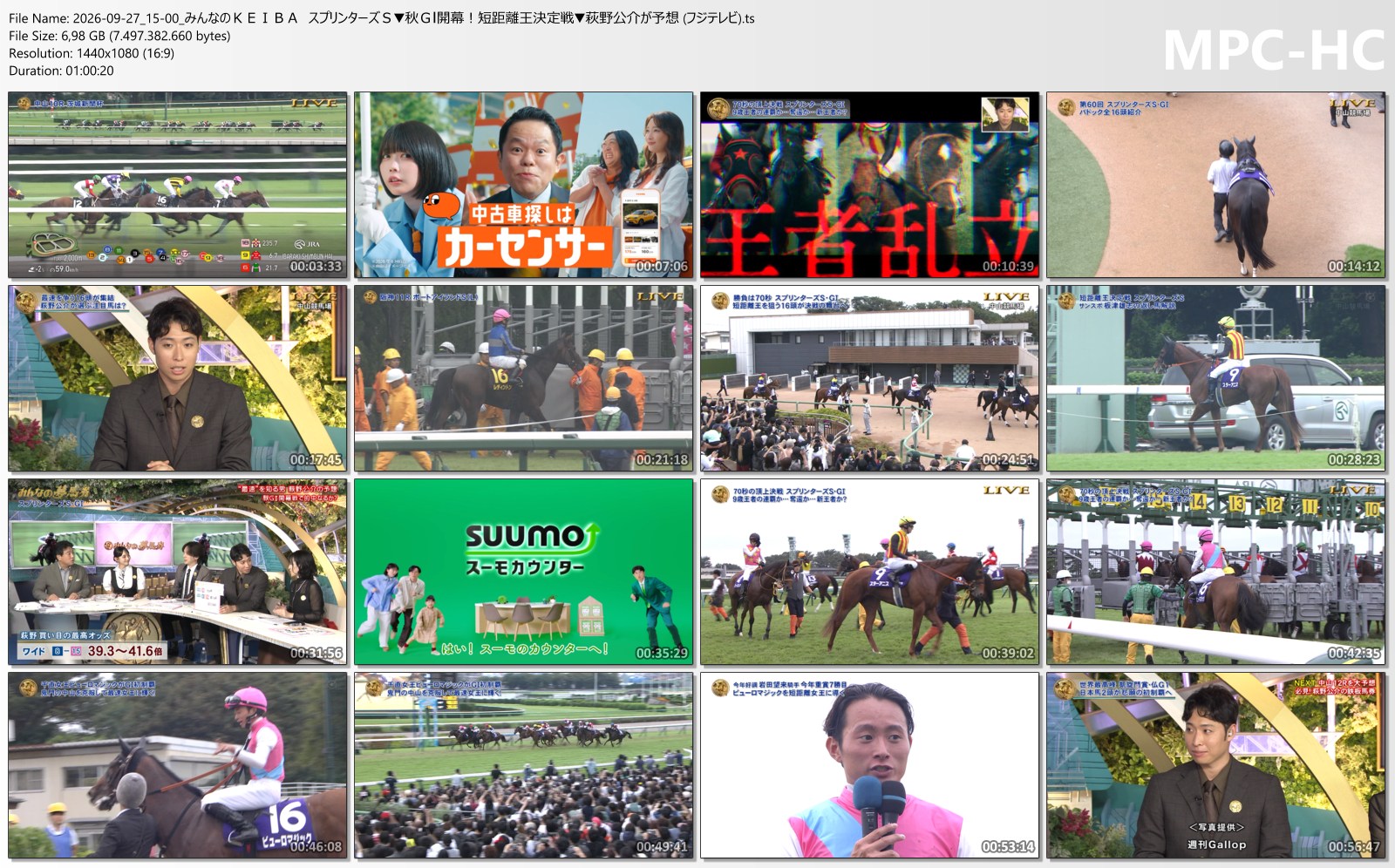 [2026.09.27] Minna no KEIBA - The 60th Sprinters Stakes (CX 1440x1080i MPEG2 AAC)