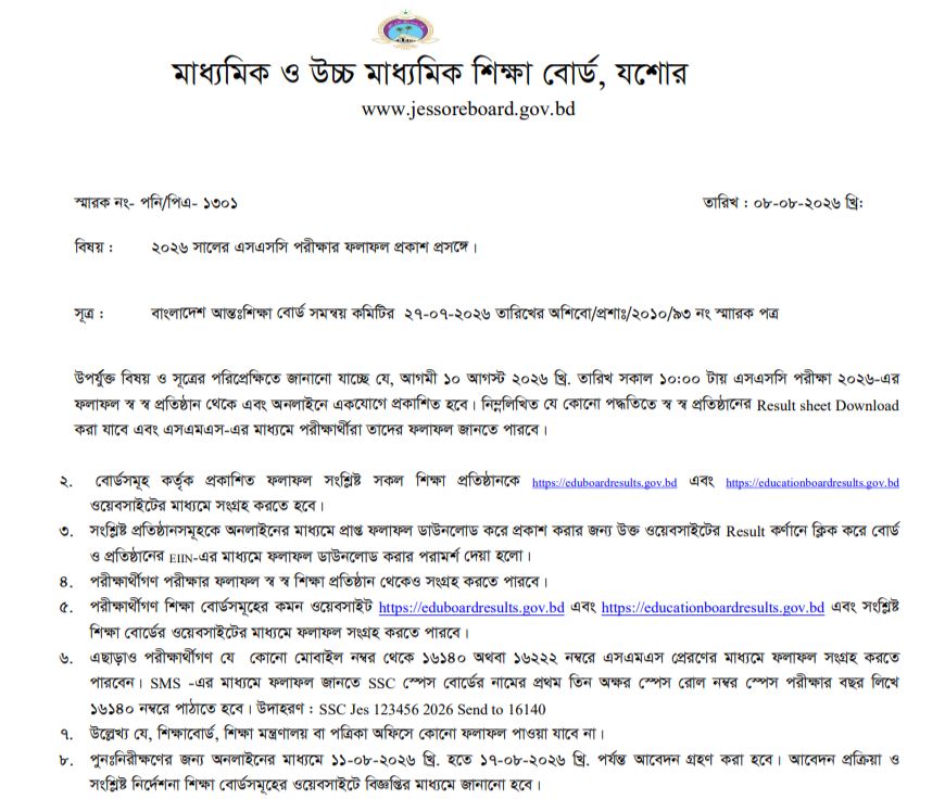 ssc www jessoreboard gov bd