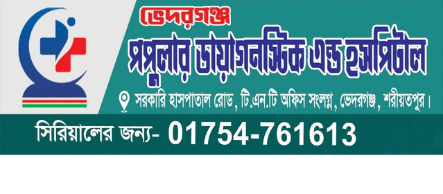 ads-1
