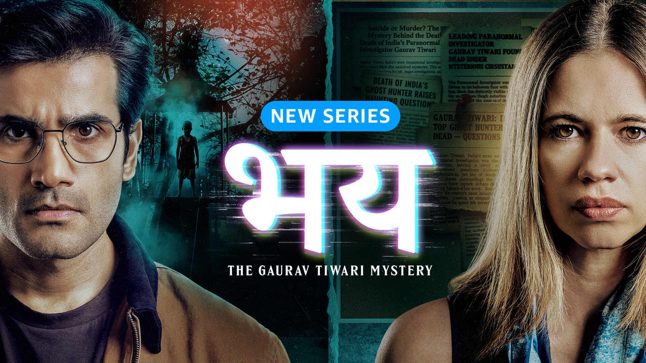 Bhay: The Gaurav Tiwari Story (2025) S01