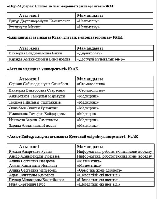 Whats-App-Image-2026-08-24-at-14-12-10