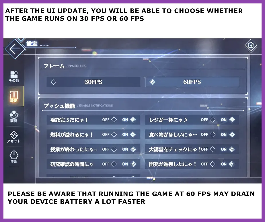 Azur Lane graphics settings panel