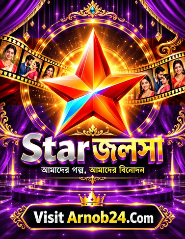 Star Jalsha All Serial Download 31 October 2026 Zip