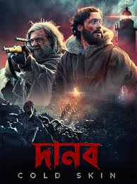 Danob-Cold Skin (2022) Bengali Dubbed ORG BongoBD WEB-DL 1080p – 720p – 480p