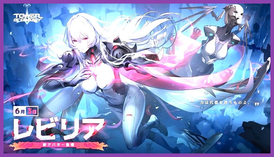 News banner for Tower of Fantasy simulacra update