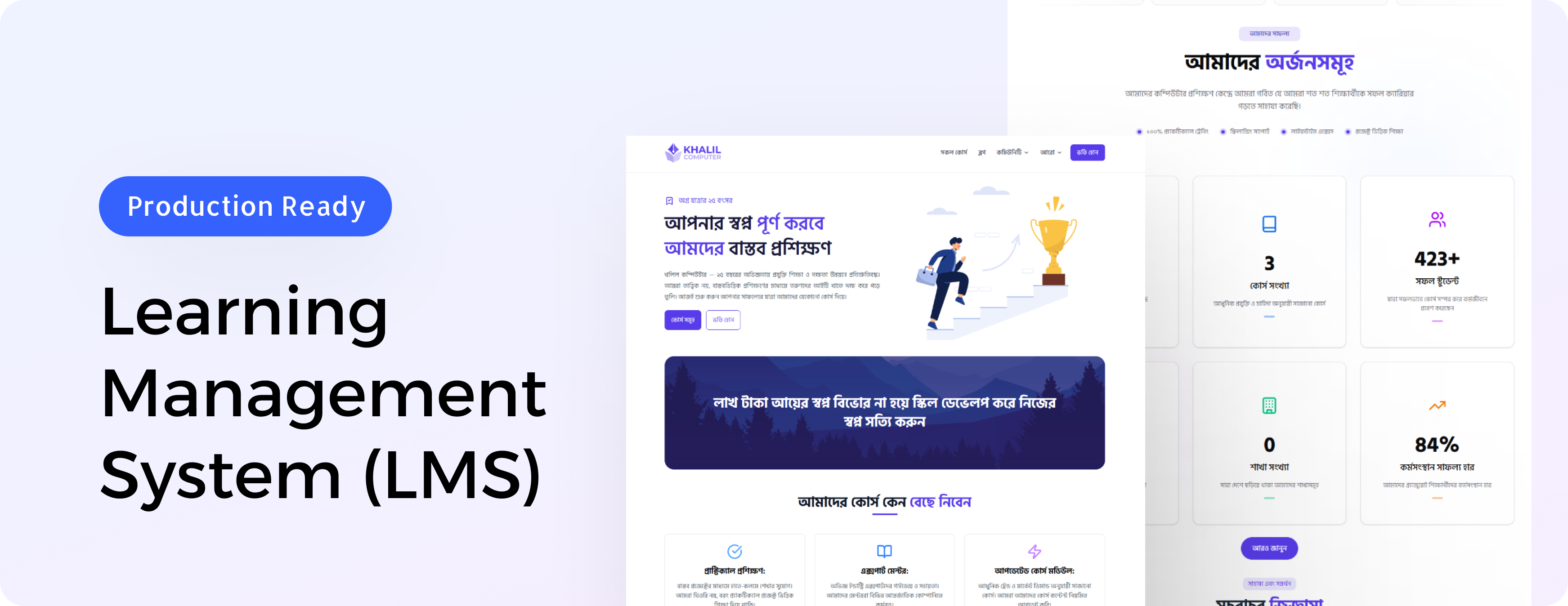landing-page