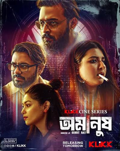 Amanush (2026) S01 Bengali Klikk WEB-DL