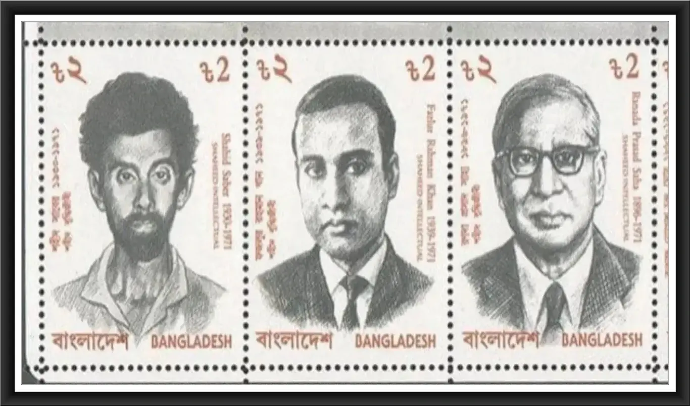 শহীদ বুদ্ধিজীবী দিবস-তালিকা -৩ শহীদ বুদ্ধিজীবী দিবস-তালিকা ডাকটিকিট