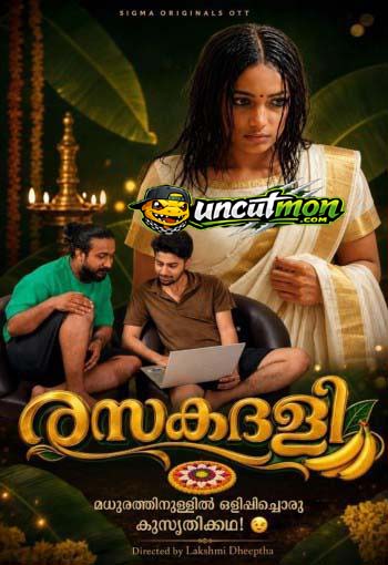 Rasakadali (2026) Sigmaseries Malayalam Short Film