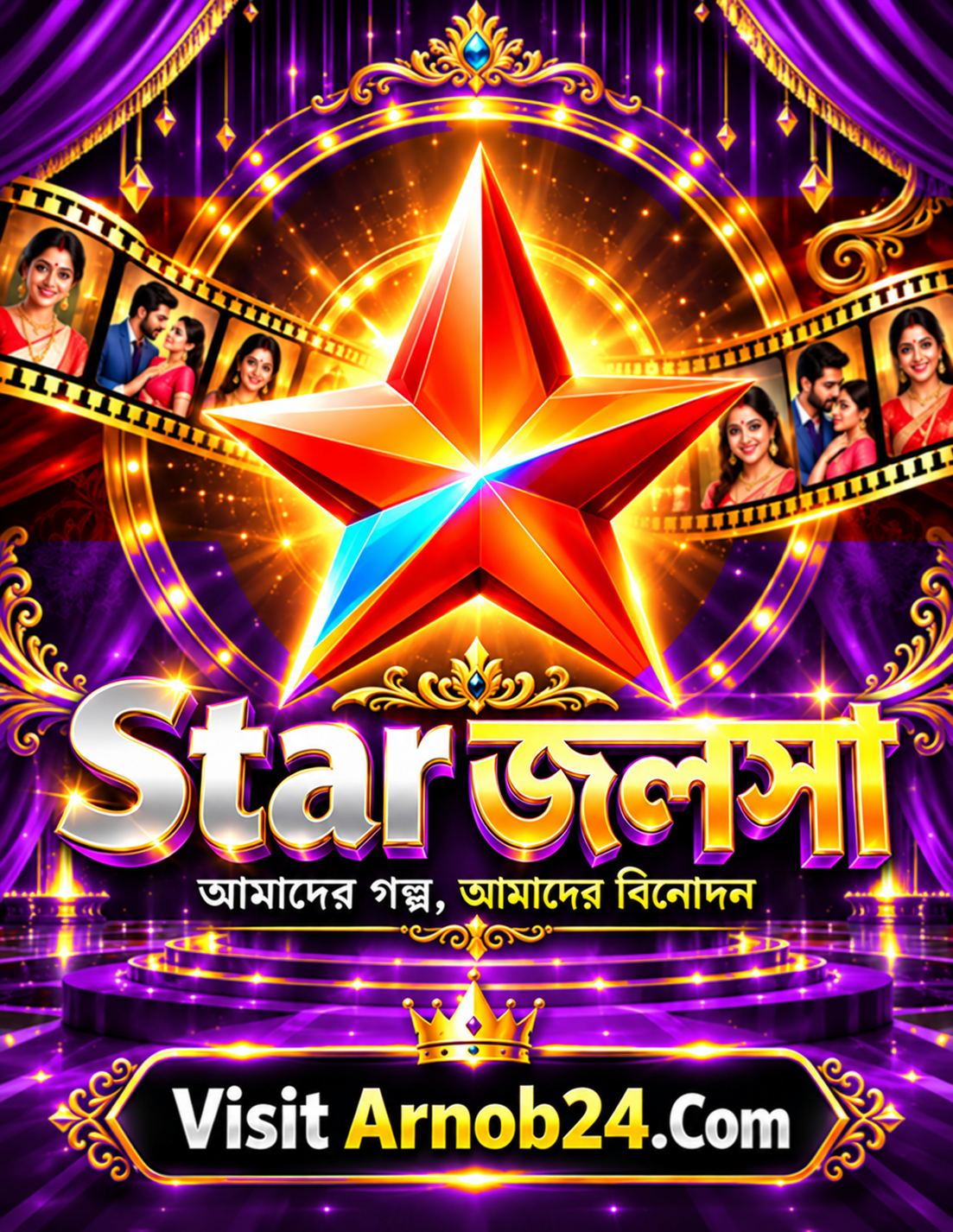 Star Jalsha All Serial Download 31 October 2026 Zip