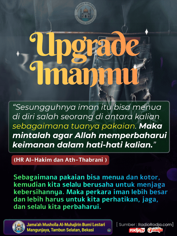 Upgrade Imanmu
