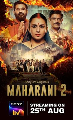 Maharani (2022) S02 Hindi WEB-DL