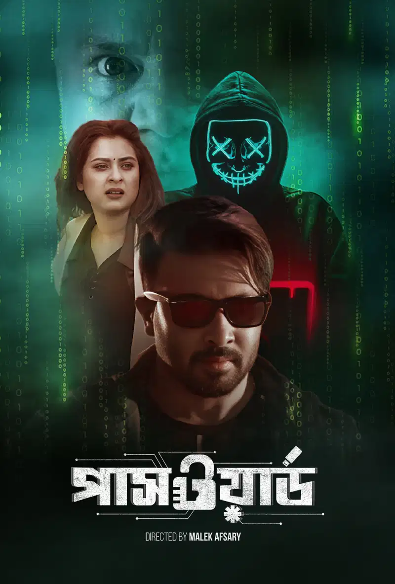 Password (2019) Bengali WEB-DL – 480P | 720P | 1080P – Download & Watch Online