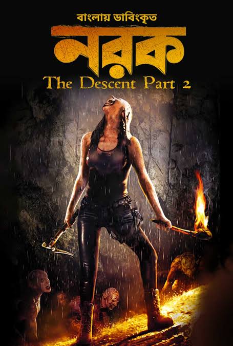 The Descent Part 2 – Norok (2025) Bengali Dubbed ORG BongoBD WEB-DL – 480P | 720P | 1080P – Download & Watch Online