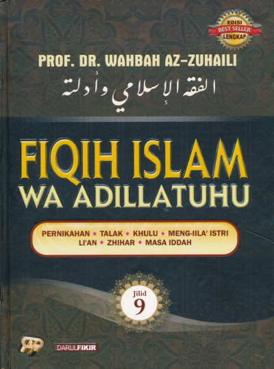 Fiqih Islam wa Adillatuhu Jilid 9