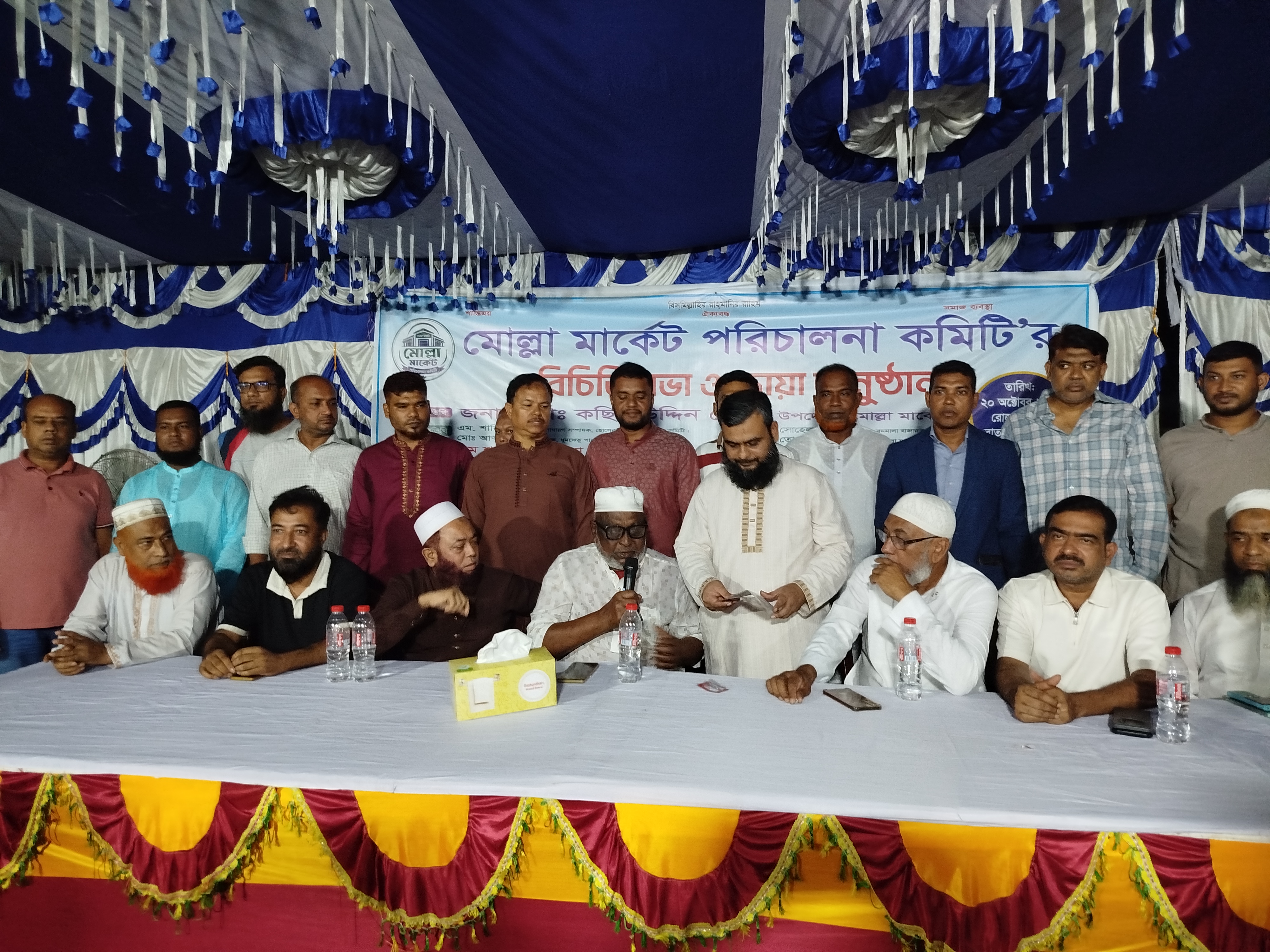 টঙ্গীতে মোল্লা মার্কেট পরিচালনা কমিটির পরিচিতি সভা ও দোয়া অনুষ্ঠান