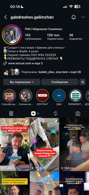 кейс