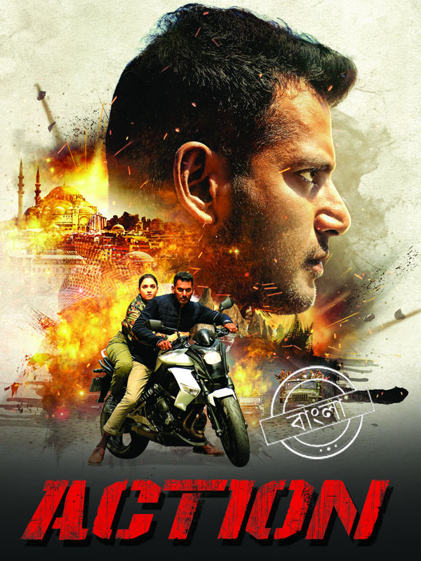 Action (2019)