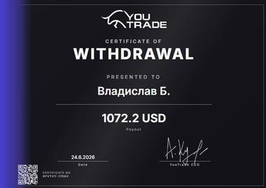 Сертификат выплаты $1 072 от 24.06.2026, Владислав Б.