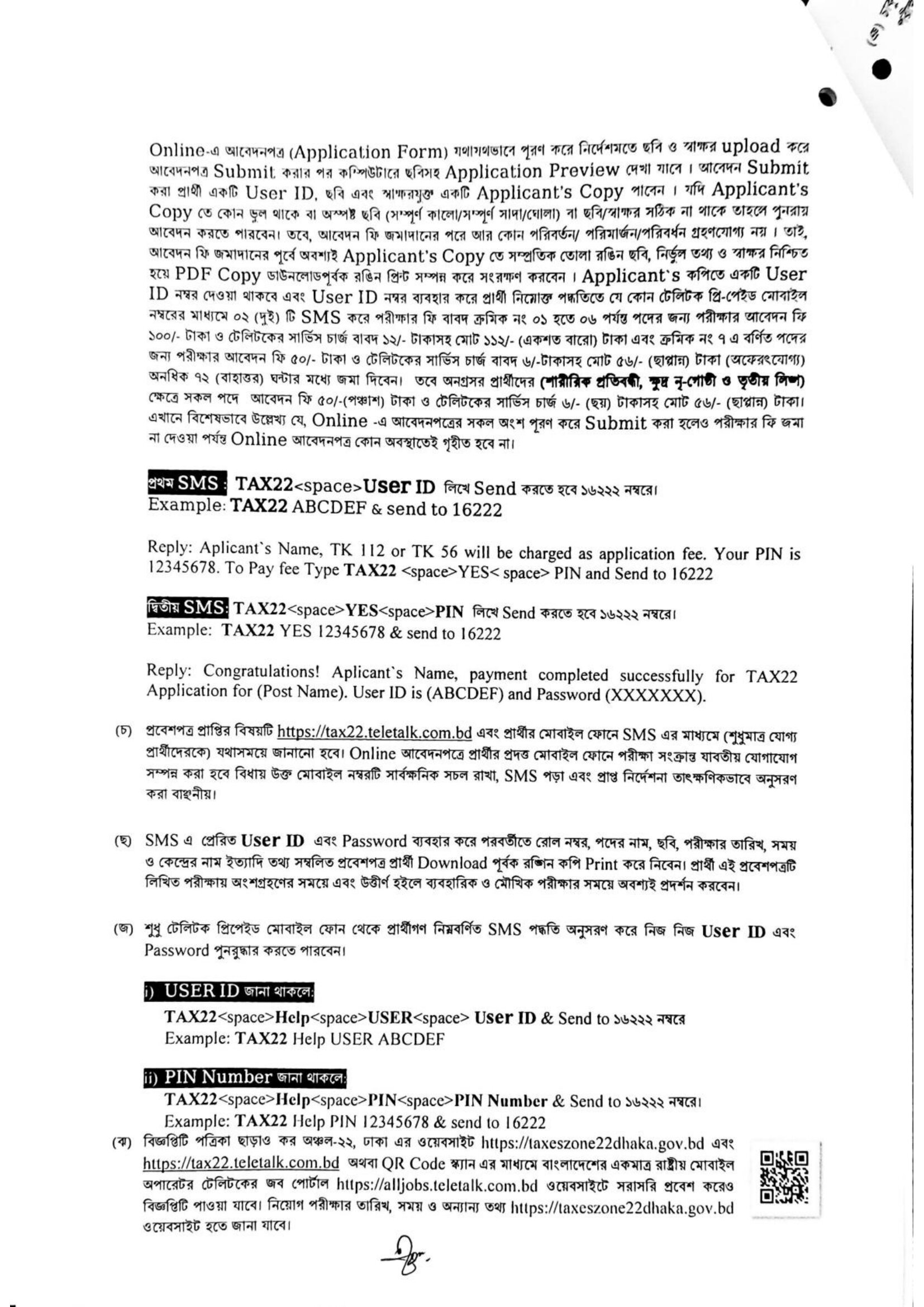 TAX2220261007-4.jpg