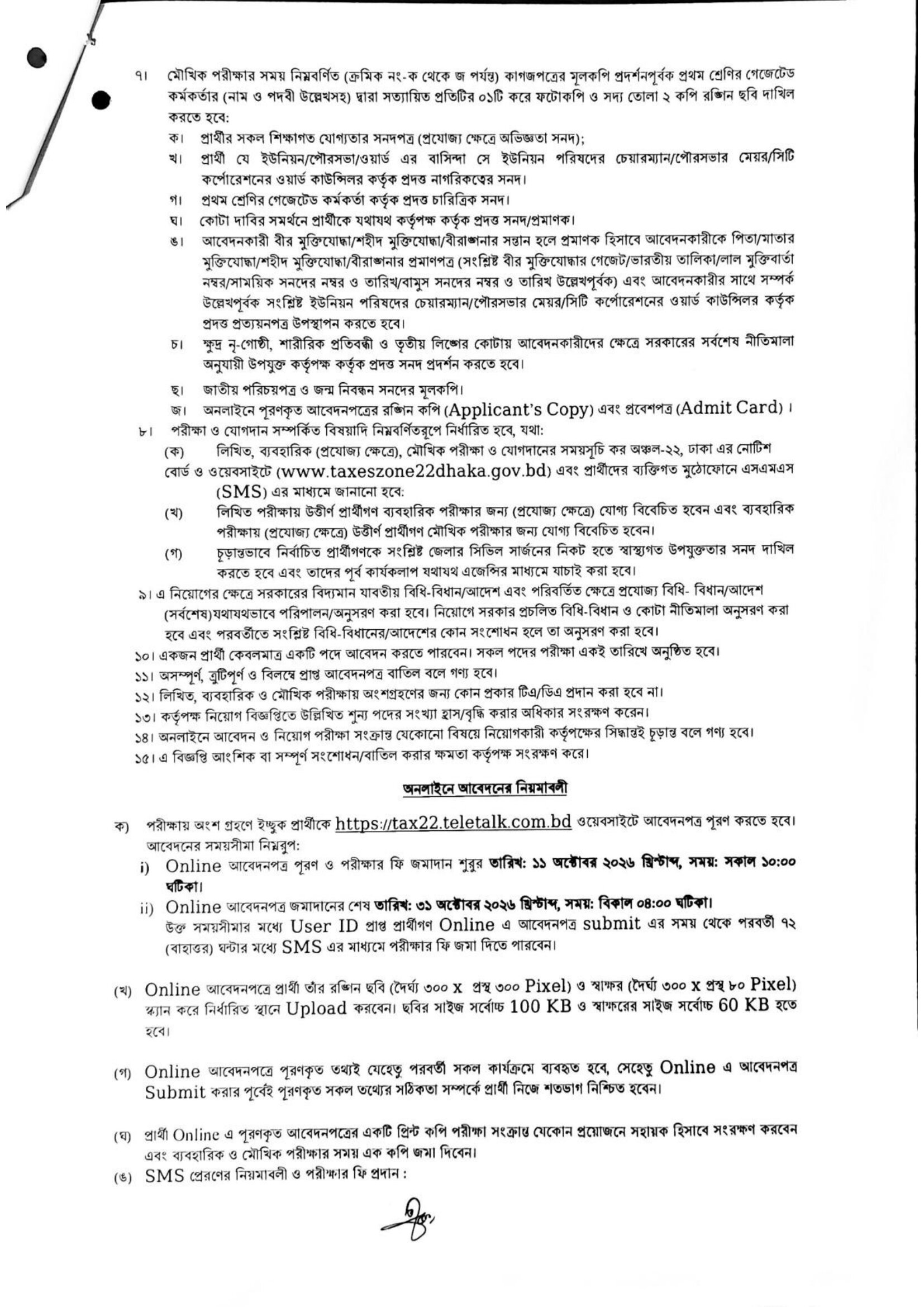 TAX2220261007-3.jpg