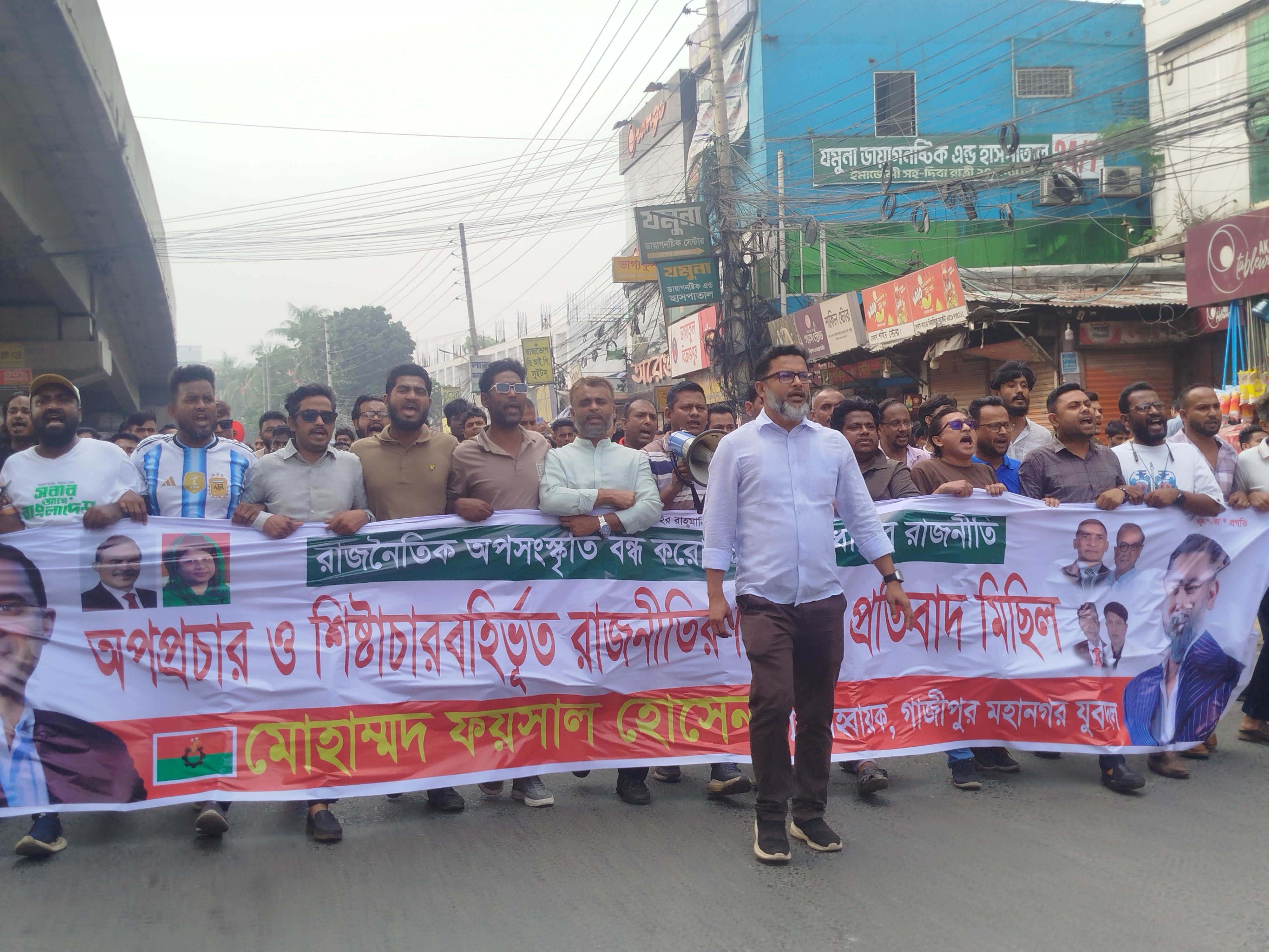 নিষিদ্ধ সংগঠন আ.লীগের প্রতিষ্ঠাবার্ষিকী ঘিরে টঙ্গীতে যুবদলের বিক্ষোভ মিছিল