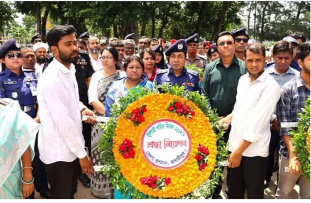 জুলাই শহীদ দিবস: মাদারীপুরে স্মৃতিস্তম্ভে জেলা পুলিশের শ্রদ্ধাঞ্জলি