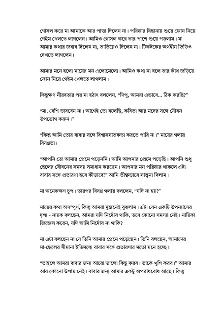 [Image: page-0009.jpg]