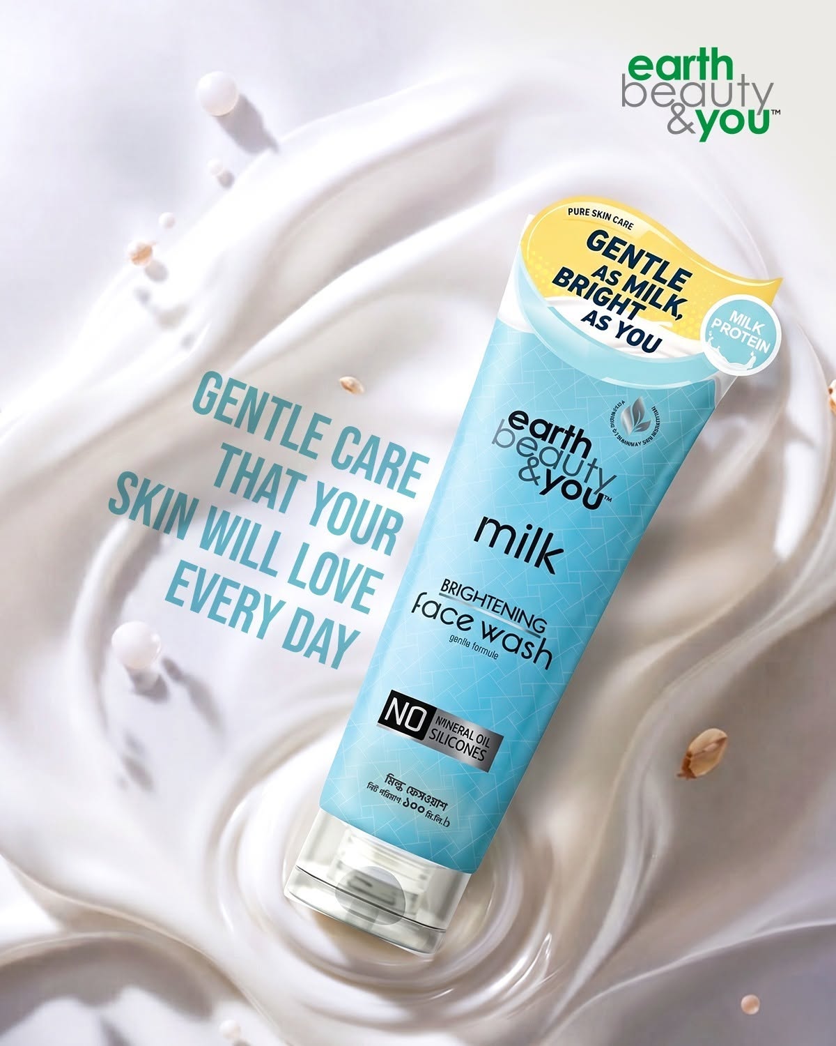 Milk Brightening Face Wash thumbnail