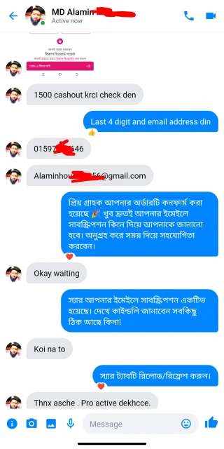 Customer Review Screenshot 6