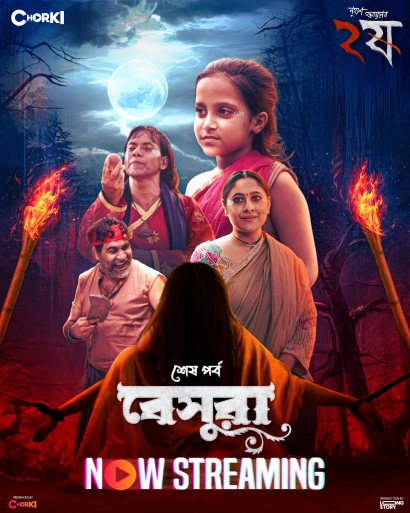 Dui Shaw (2024) S02E04 Bengali Chorki WEB-DL – 720P | 1080P – x264 – 400MB | 1.1GB – Download & Watch Online