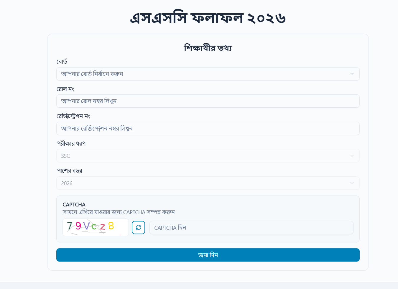 ssc result 2026 Result Publication eduboardresults gov bd