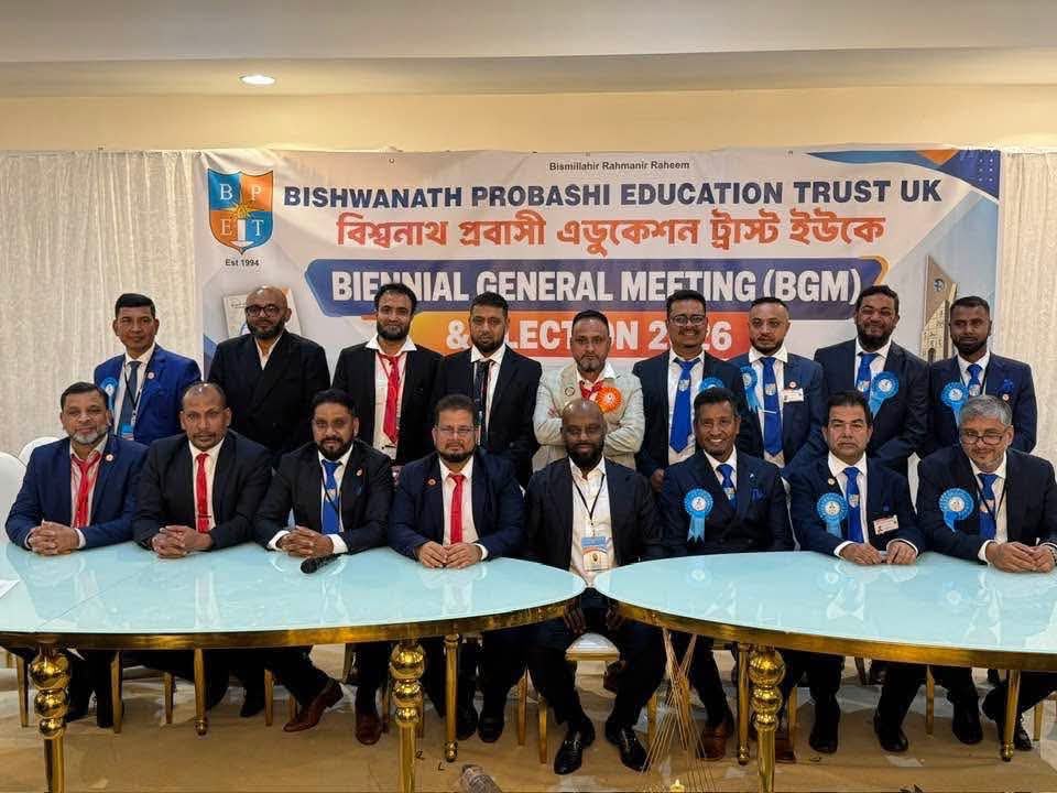বিশ্বনাথ প্রবাসী এডুকেশন ট্রাস্ট ইউকে’র নবনির্বাচিত কমিটিকে ইলিয়াস আহমদ রাজনের অভিনন্দন