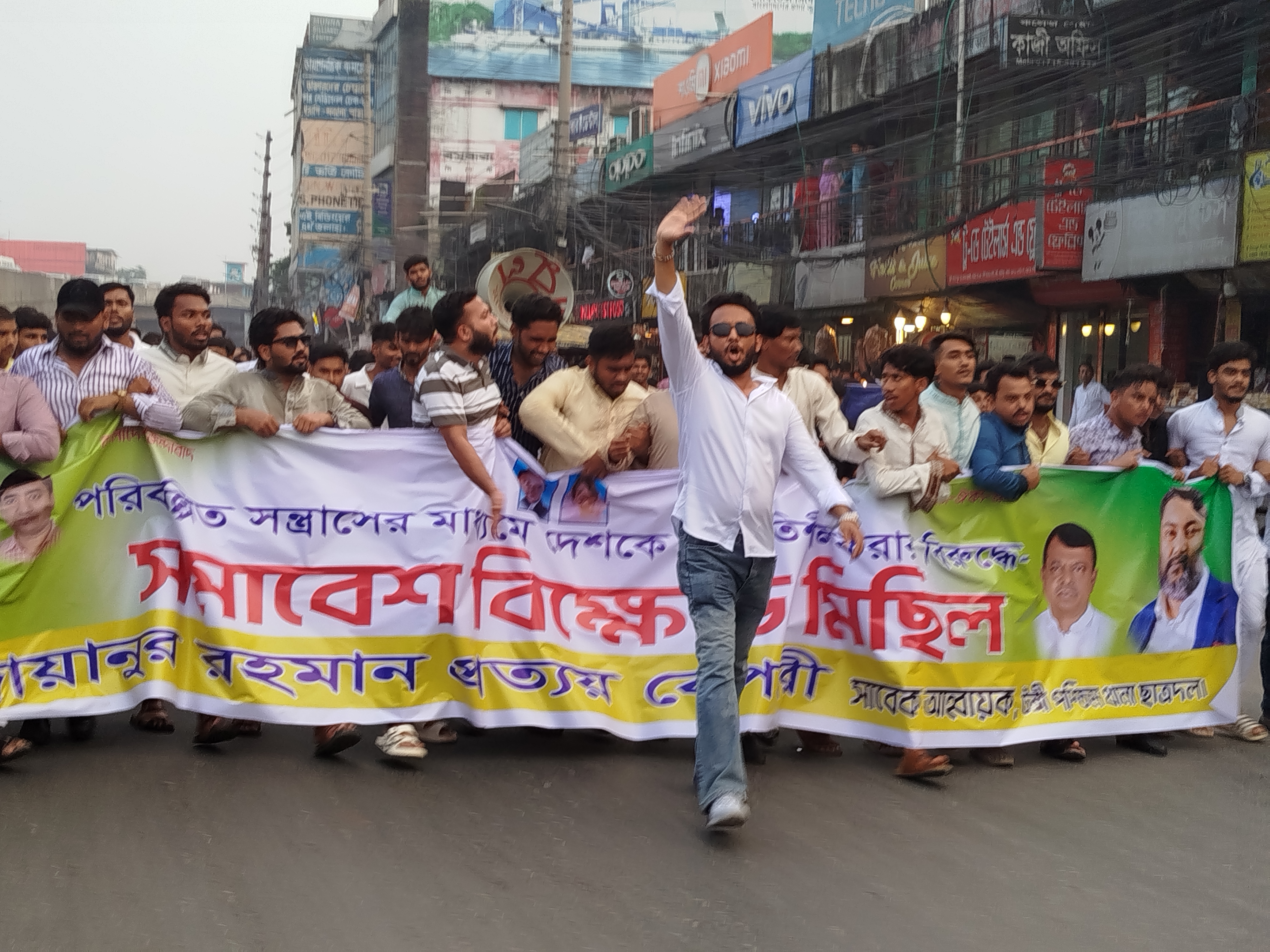 টঙ্গীতে ‘দেশকে অস্থিতিশীল করার ষড়যন্ত্রের’ প্রতিবাদে ছাত্রদলের বিক্ষোভ