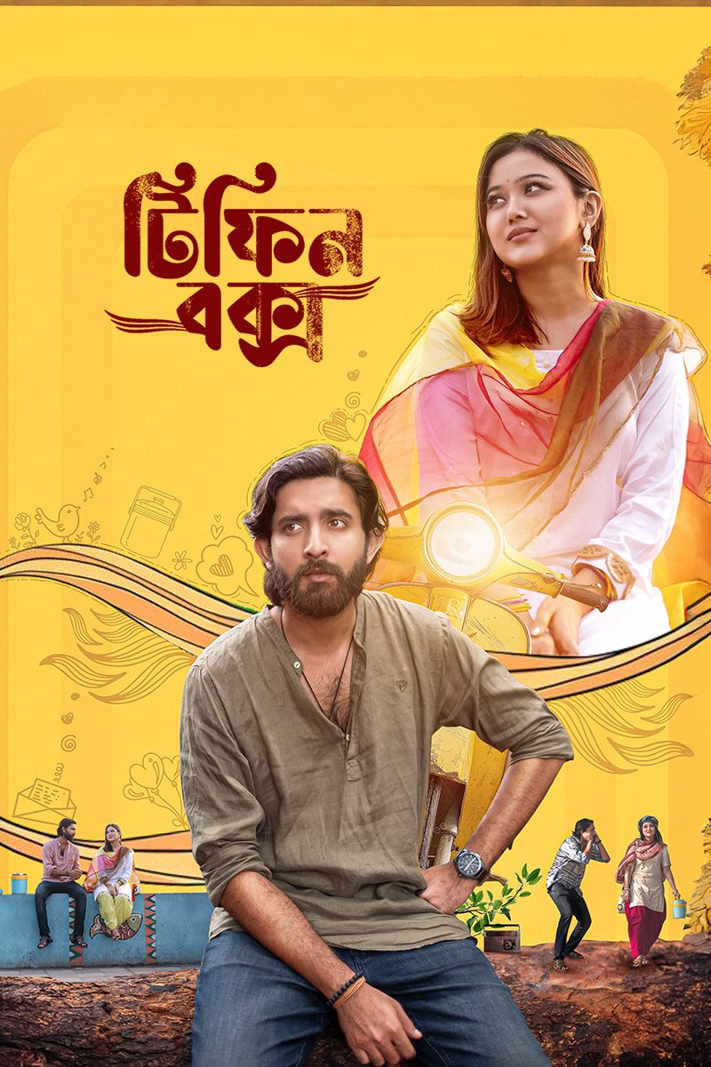 Tiffin Box (2026) Bengali WEB-DL – 720P | 1080P – Download & Watch Online