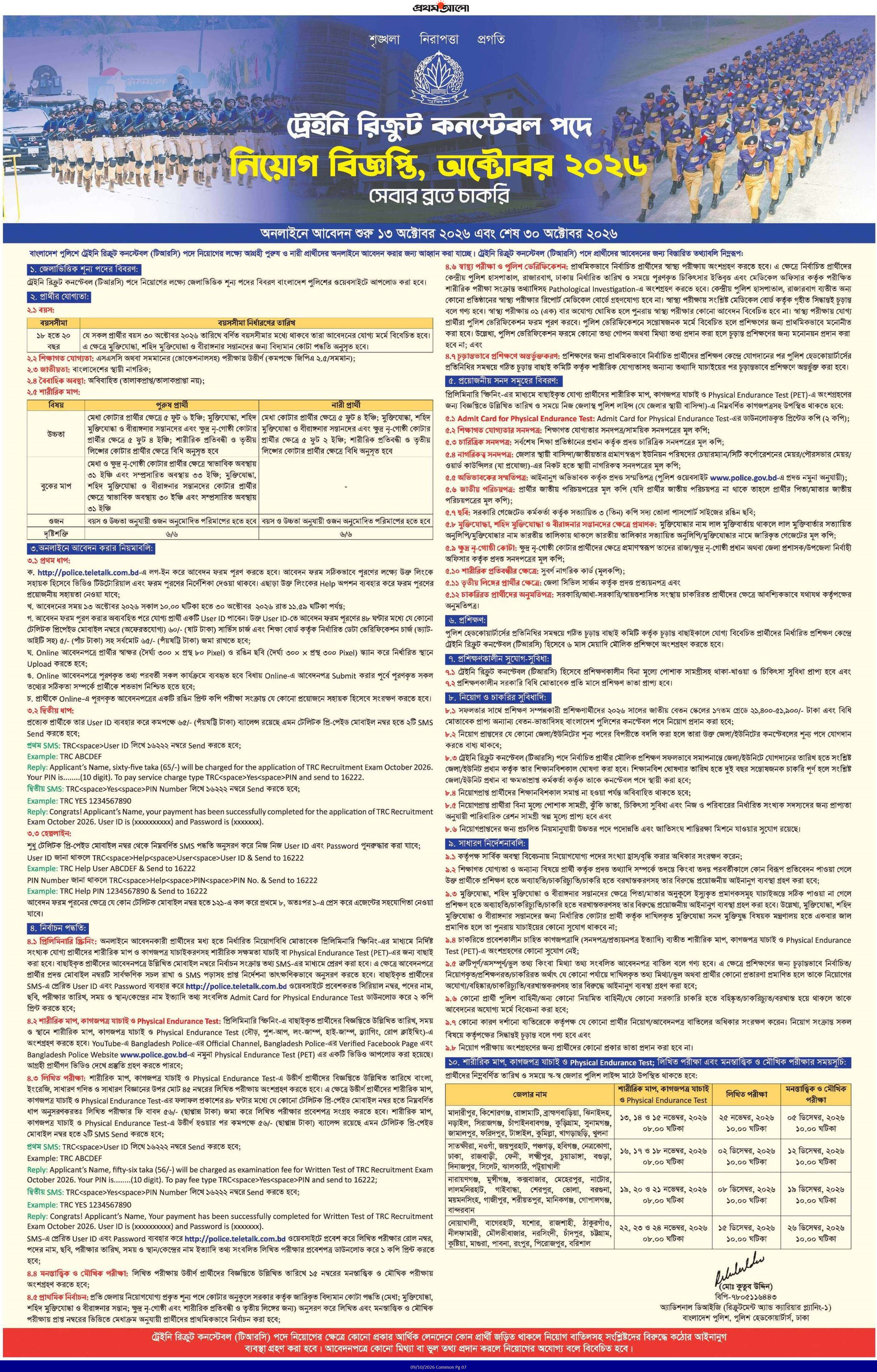 d9ba0107-511713-P-5-mr.png