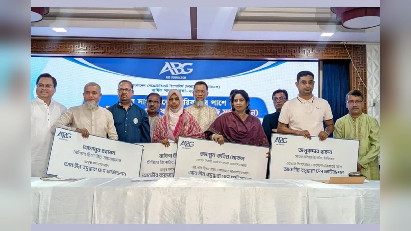চার সাংবাদিকের পরিবারকে এবিজি ফাউন্ডেশনের ২০ লাখ টাকা সহায়তা