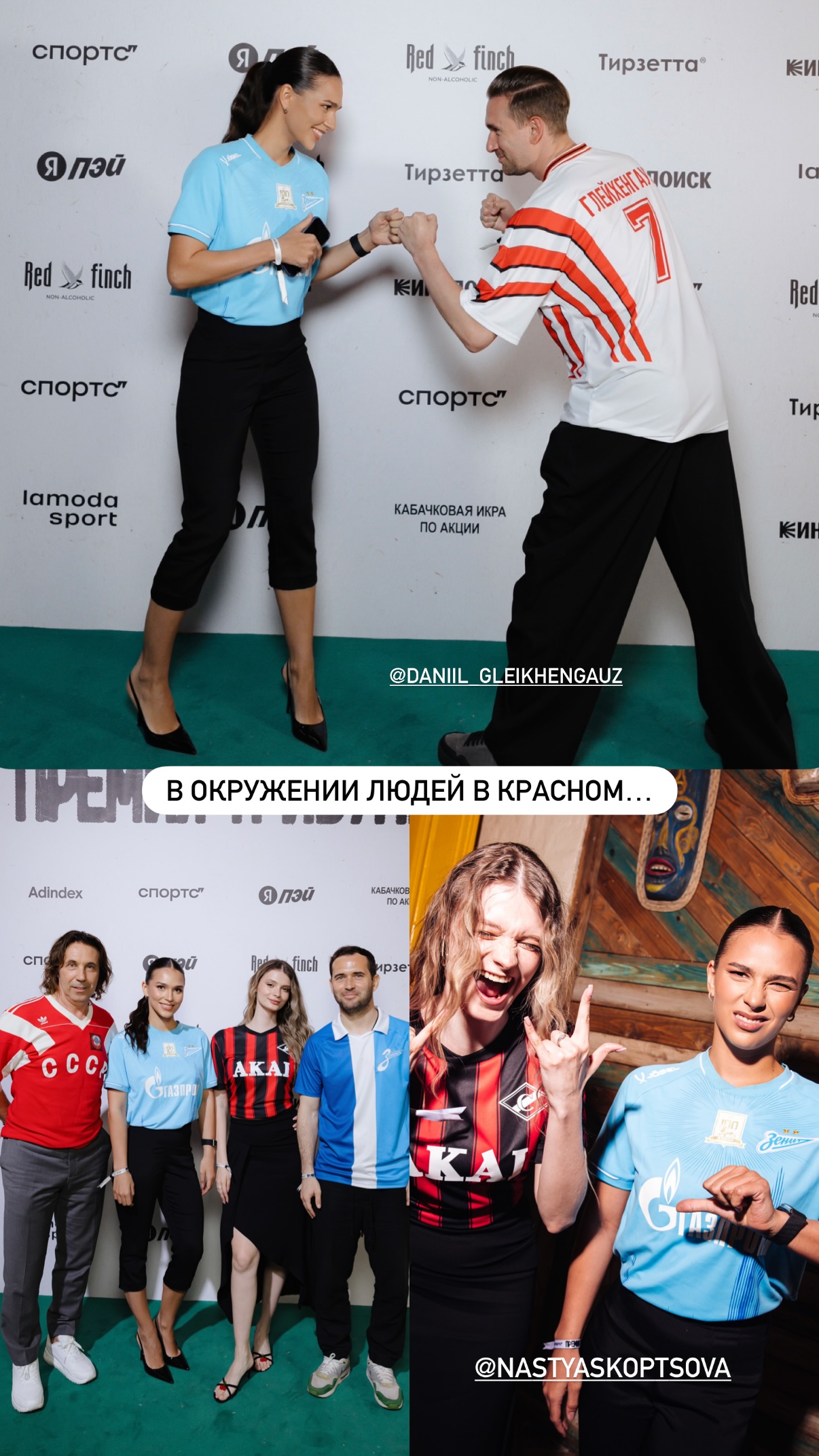 https://i.ibb.co.com/FbvmQM32/stasya-konstantinovaa-1781264420676.jpg