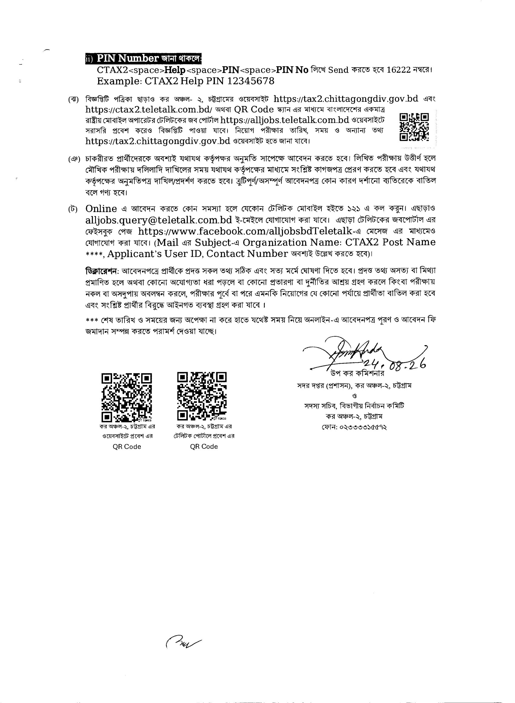 CTAX2-Reopen-Final-updated2-5.jpg