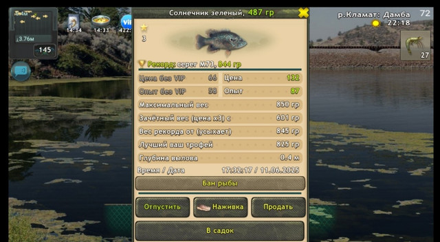 Screenshot-20260430-112011.jpg