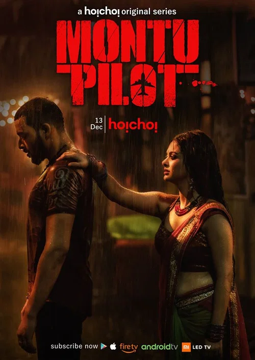 [18+] Montu Pilot (2019) S01 Bengali Hoichoi WEB-DL 1080p – 720p – 480p Download & Watch