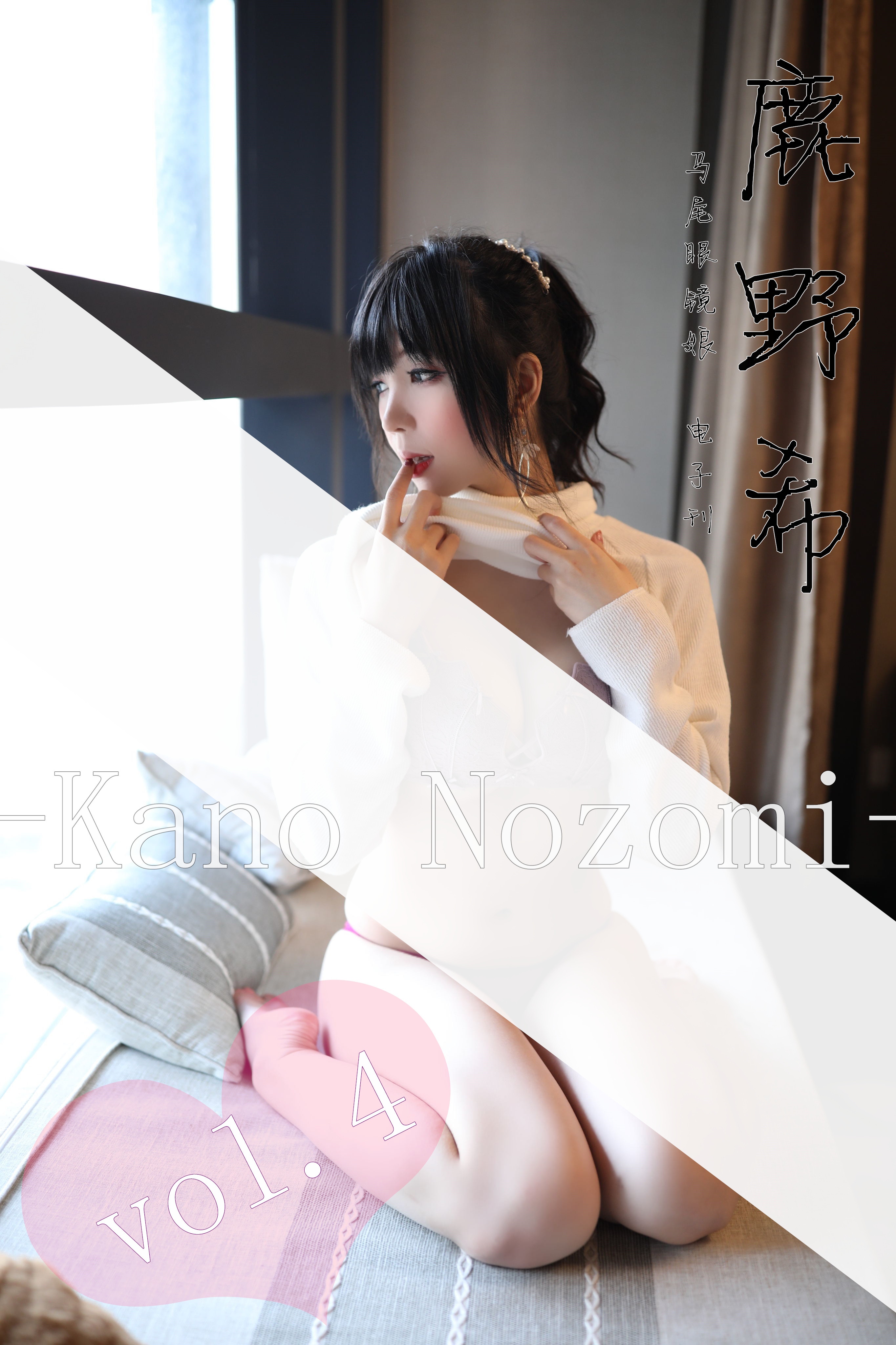 Coser-Kano-Nozomi-164