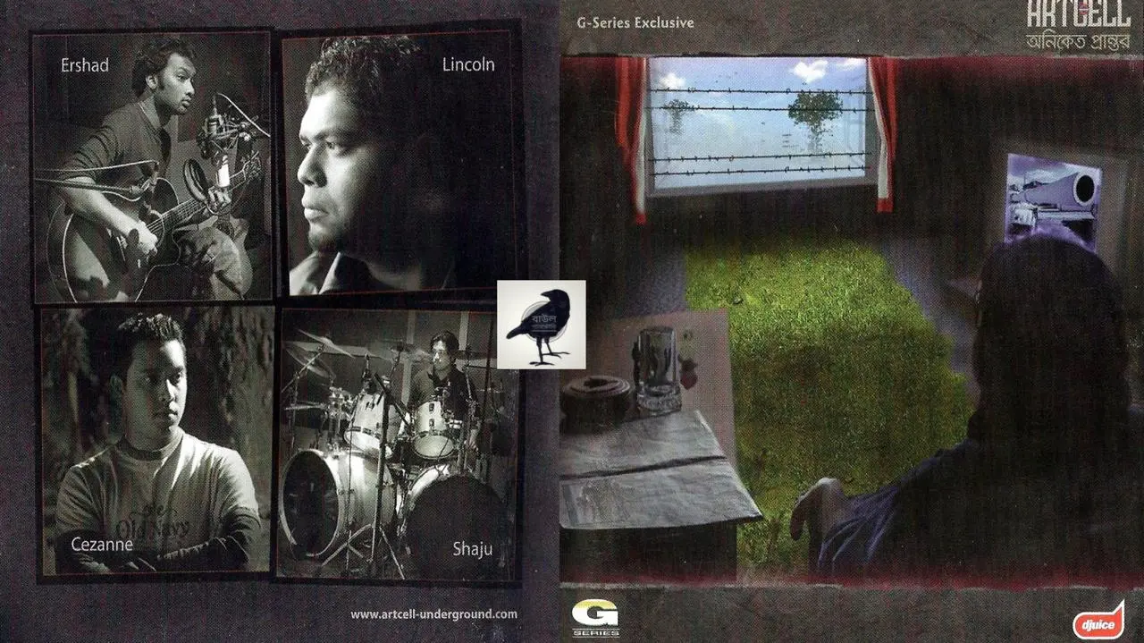 অনিকেত প্রান্তর – Artcell ব্যান্ডের দ্বিতীয় স্টুডিও অ্যালবাম Artcell অ্যালবাম “অনিকেত প্রান্তর” ২০০৬ – বাংলা প্রোগ্রেসিভ রক