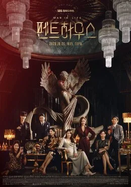Penthouse S01E11-21 2020 Hindi ORG & Korean Amazon Series HDRip