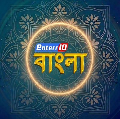 Enterr10 Bangla All Serial Download 14 September 2026 Zip