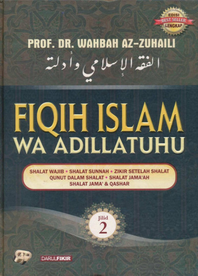 Fiqih Islam wa Adillatuhu Jilid 2