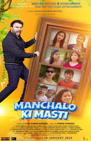 Manchalo Ki Masti (2025) Hindi Dubbed ORG UPlay WEB-DL 1080p – 720p – 480p Download & Watch