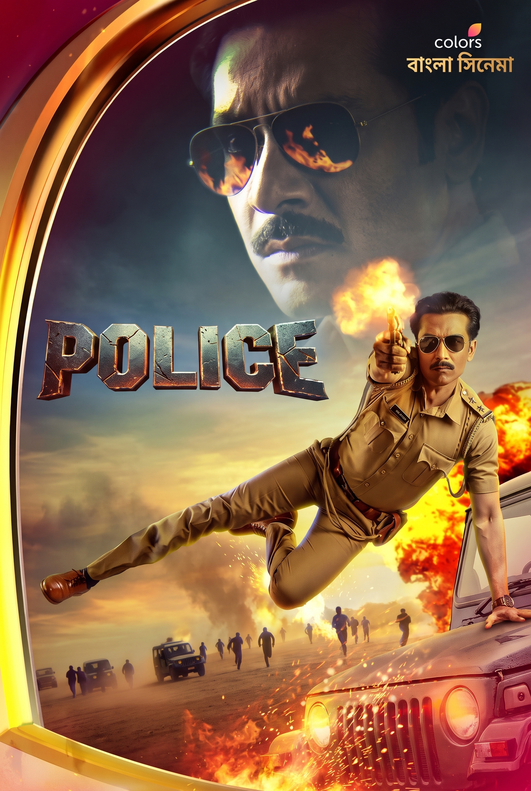 Police (2026) Bengali Colors Bangla WEB-DL