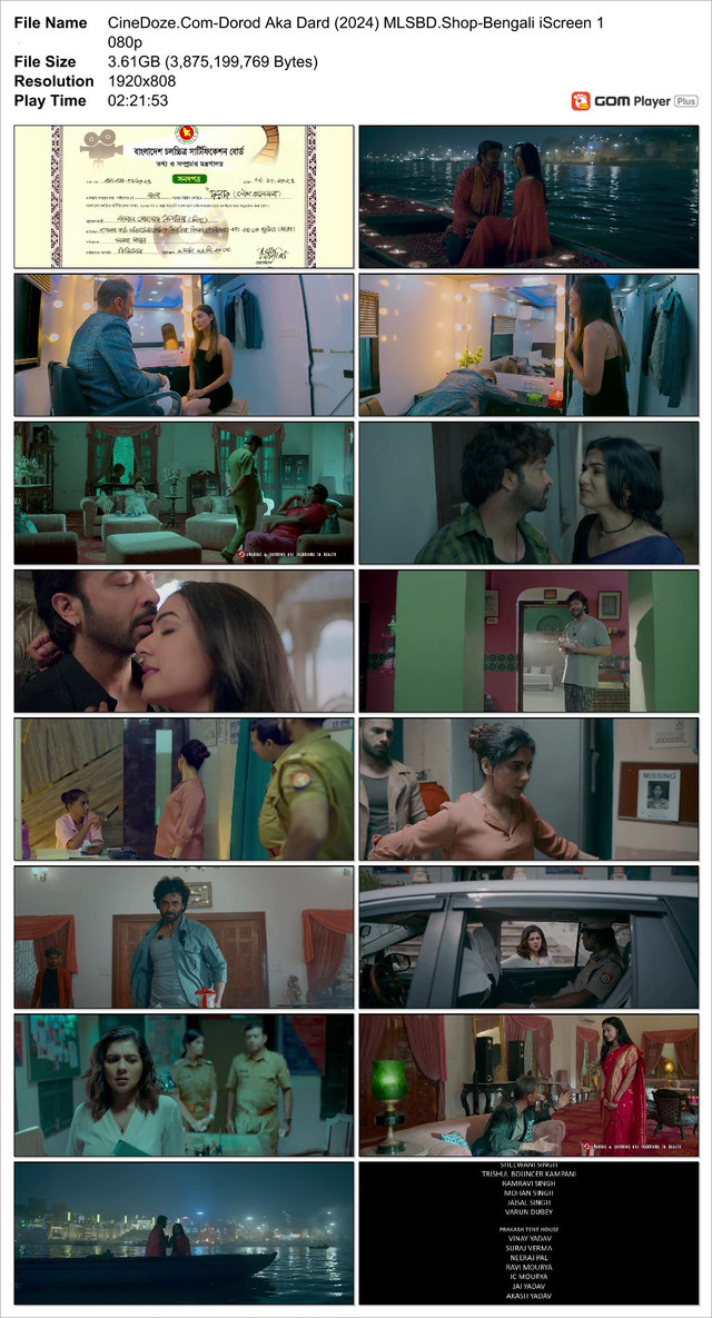 Cine-Doze-Com-Dorod-Aka-Dard-2024-MLSBD-Shop-Bengali-i-Screen-1080p-Snapshot